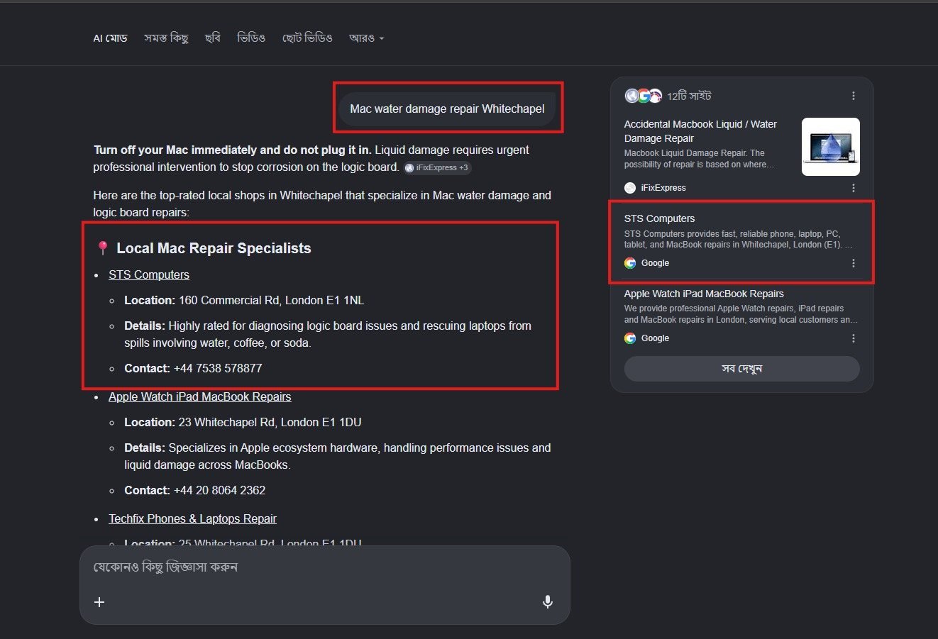 Google AI Mode answer recommending the client first for Mac water damage repair